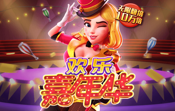 皇冠体育入口