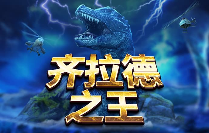 ror体育app官方下载