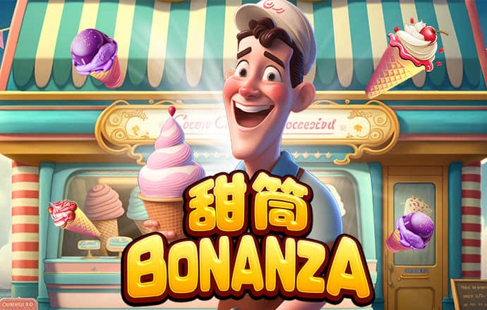 888集团app